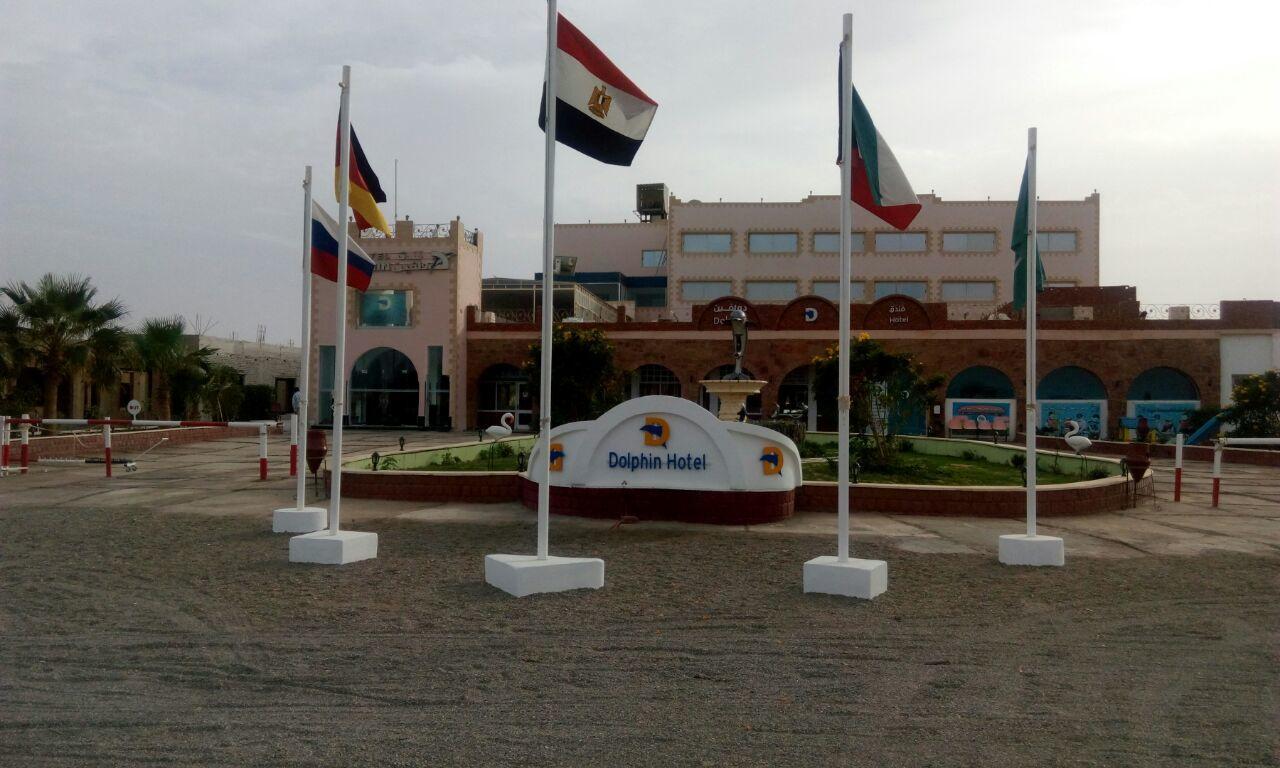 Dolphin Hotel El Qoseir Dış mekan fotoğraf